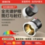 防眩客厅家用嵌入式天花灯