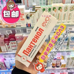 ���_˹EVO��˪�̝��aˮ�����S����B5���o����ā46mlˮ��˪