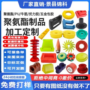 �۰������Ƽӹ�ţ��|�����z��ţ��_�|��ײ�K�ܷ�ȦPU���μ�