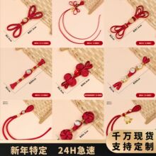 旗袍盘扣盘新年红色国风玉珠流苏扣复古手工新中式汉服装饰纽扣