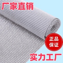 现货直发银底水钻铝网热熔胶铝网钻3MM铝网点钻装饰配件服装辅料