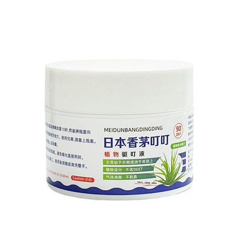 Japanese bite repellent artifact, mosquito repellent incense, mosquito repellent gel, indoor anti-mosquito bite killer for pregnant and infant children