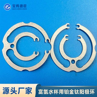 富氢水杯用铂金钛阳极环 铂钛合金电极板 制氢钛电极