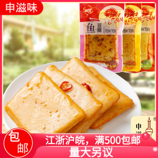 ���� �~���� ԭζ ���� ���eʳƷ ����ζ ����ζ�������l 5��