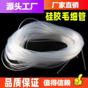 ͸�����z�ܡ�С̖��ʳƷ�� ë���� ͸��ܛ��0.5mm/1/2/3 �����z��