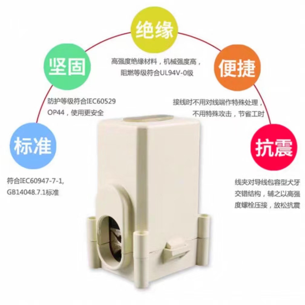 厂家供应 T接端子 低压导线分流器 电缆分支接线夹接线端子 现货