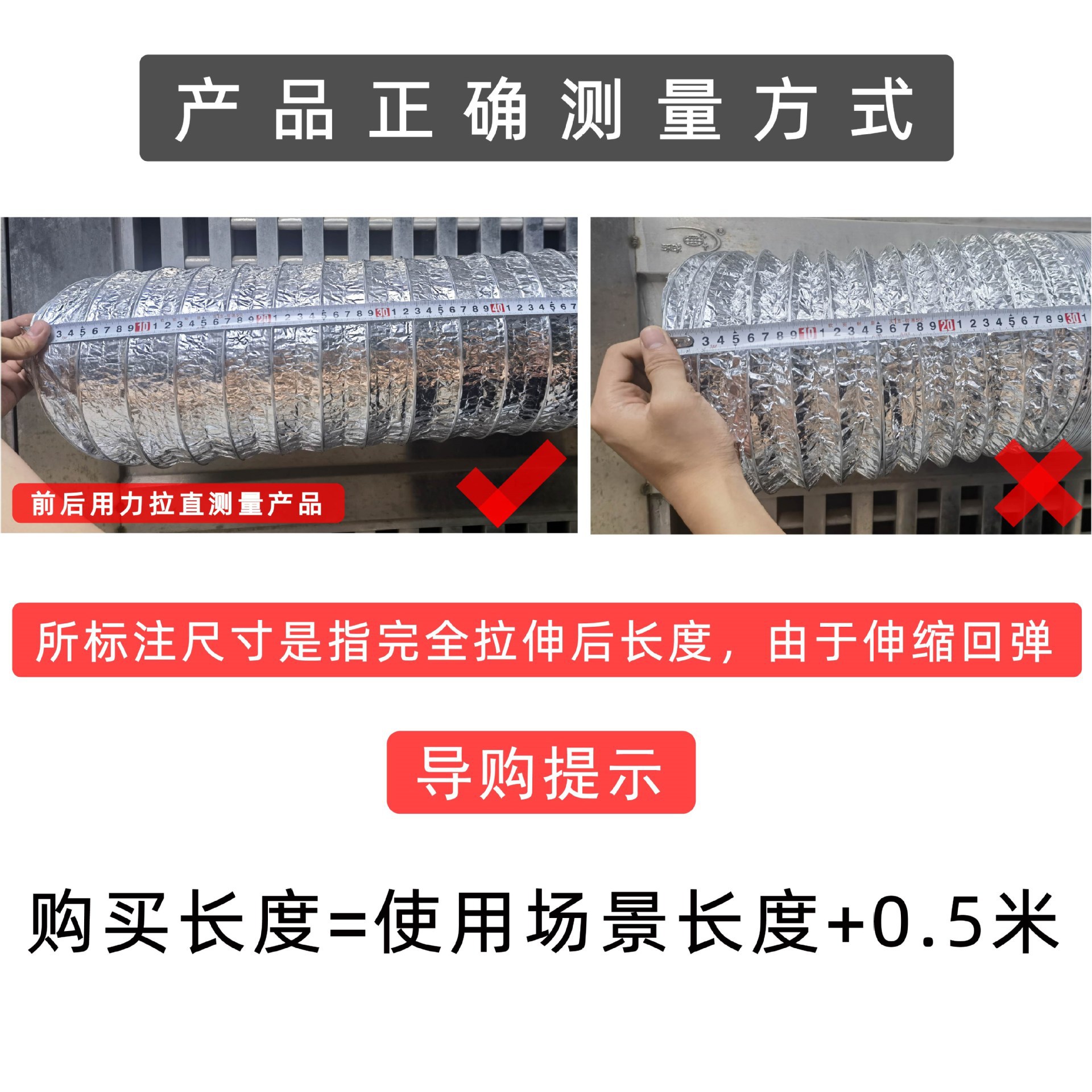 大口径铝箔钢丝伸缩排风管排气管油烟机管排烟管空调外机导风管