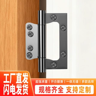 消音无油不锈钢合页平开房门4寸5寸子母合页自润滑防火门承重铰链