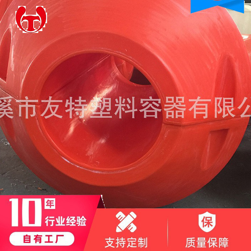 友特厂家疏浚管道浮体 输油管浮夹 360的钢管浮子 滚塑制品