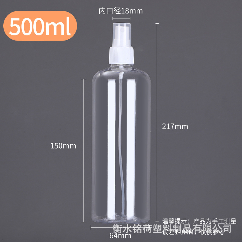 Botella de spray al por mayor 100 ml botella de spray pequeña pet botella de niebla fina regadera de alcohol maquillaje botella de spray hidratante