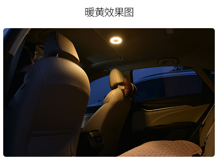 Installation-free car led reading lamp car rear reading lamp trunk lighting lamp compartment ceiling reading lamp