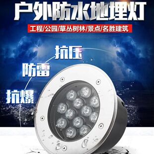 园林小区广场户外景观公园灯防水地理灯led地埋灯嵌入式防雨地灯-阿里巴巴