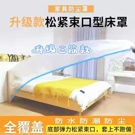 一次性防尘罩;一次性枕套;其他一次性