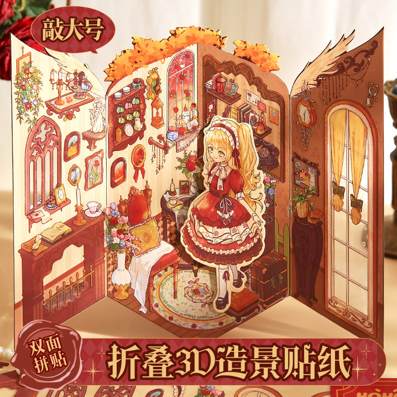 El nuevo pegatino de paisaje plegable 3D de Liao Bulin Sweet Dream Baby House creativo para descomprimir pegatinas de paisaje de chicas antiguas
