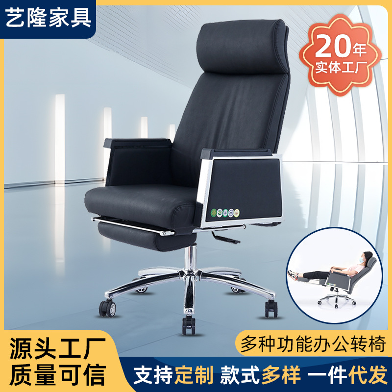 Computer Chair Home Office Chair Sedentary Boss Chair Reclining Ergonomic Chair E-Sports Chair Sofa Chair