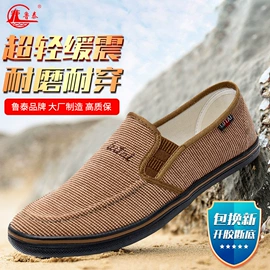 男式帆布鞋;女式布鞋;男式布鞋