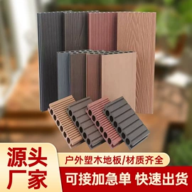 板岩、文化石;护墙板;隔音材料