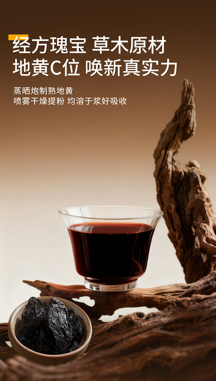 Liuwei Dihuang Goji Berry Original Juice Drink 1200ml 40 Sachets Value Pack quality and texture