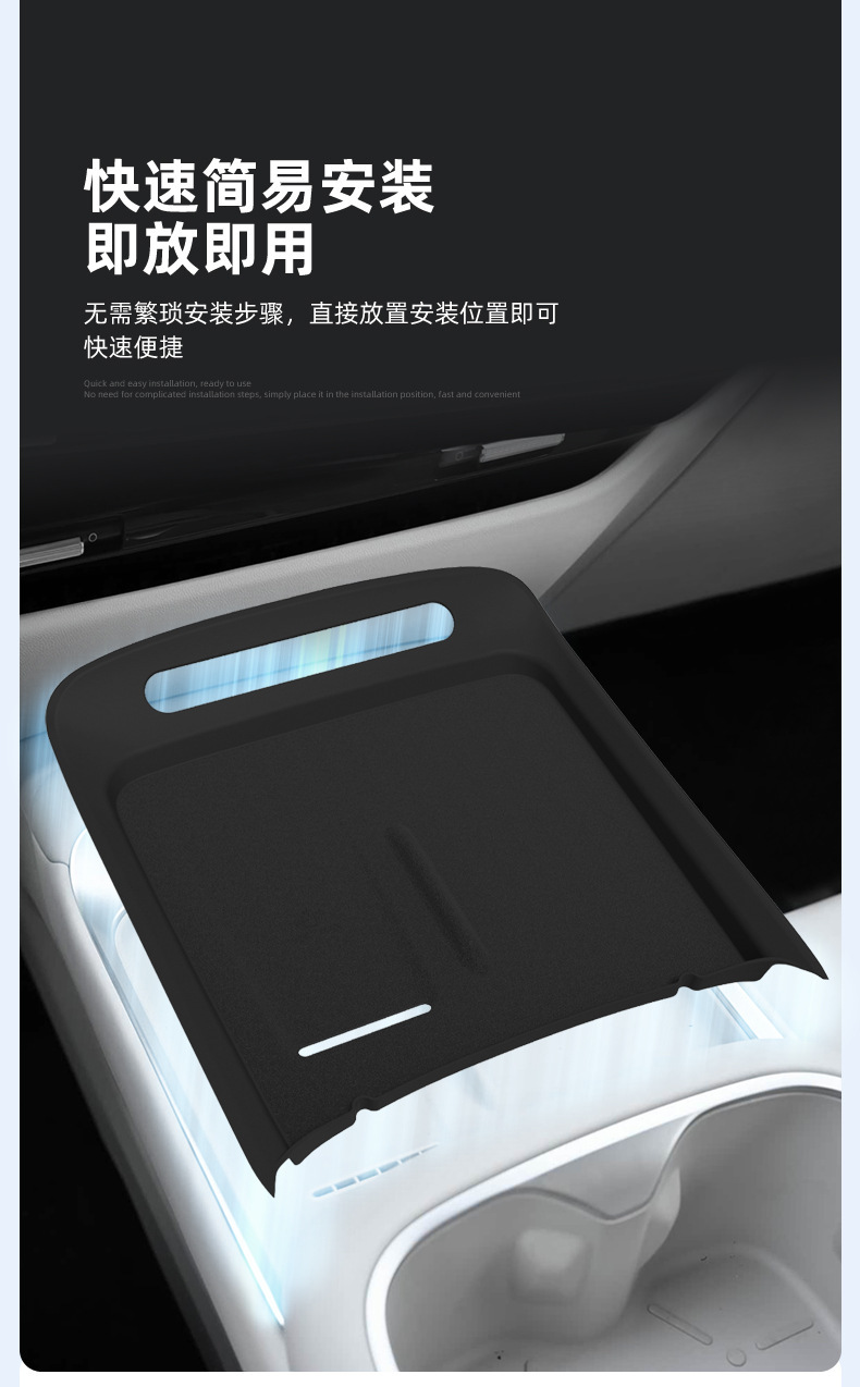 Suitable for 26 models of MG 4X, wireless charging silicone anti-slip mat, center console protection, car-specific modification accessories