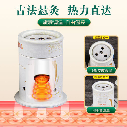 Hanging Moxibustion Tube Dedicated Bandage Tape Moxibustion Box Universal for Whole Body Moxibustion Bucket Hanging Moxibustion Tube Wholesale