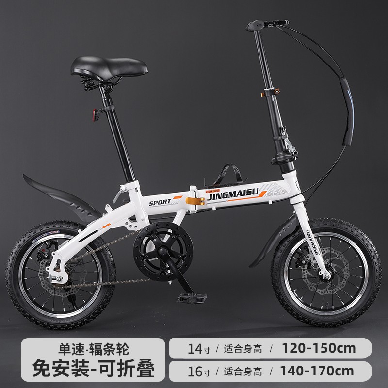 Белый одна скорость