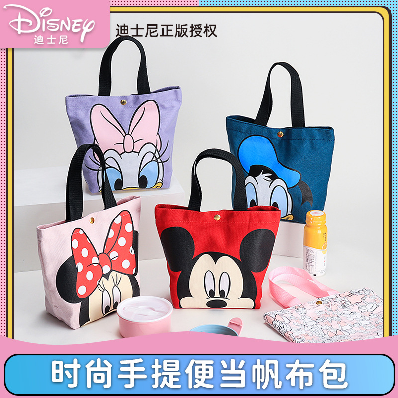 Disney Cartoon Cute Canvas Handbag Small Tote Bag Children's Student Gift Lunch Box Handbag Lunch Bag