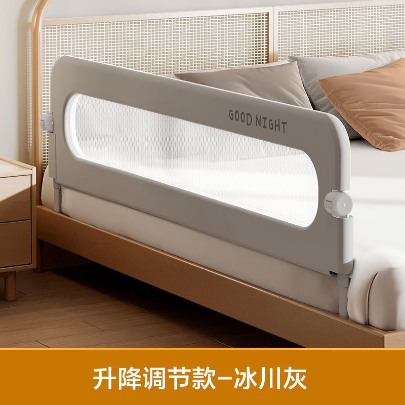 Bed Rail Baby Anti-Fall Bedside Barrier Baby Protective Rail Travel Foldableing Kidsren's Convenient Guardrail One Side