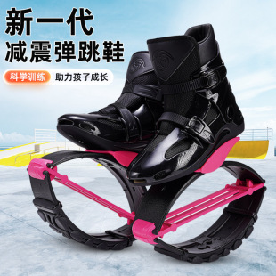 TFAN JUMP Jumping Shoes Adult Fitness Elastic Training Jumping Shoes Girls Boys Kangaroo Bungee Jumping Shoes