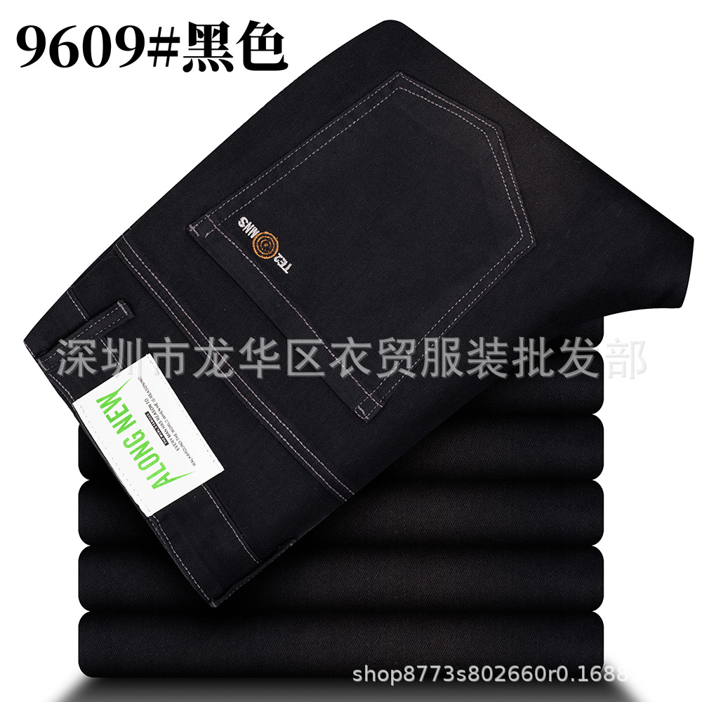 Ropa y comercio de verano jeans pantalones de negocios para hombres de alta elasticidad para hombres, pantalones de cintura alta rectos sueltos para hombres elásticos