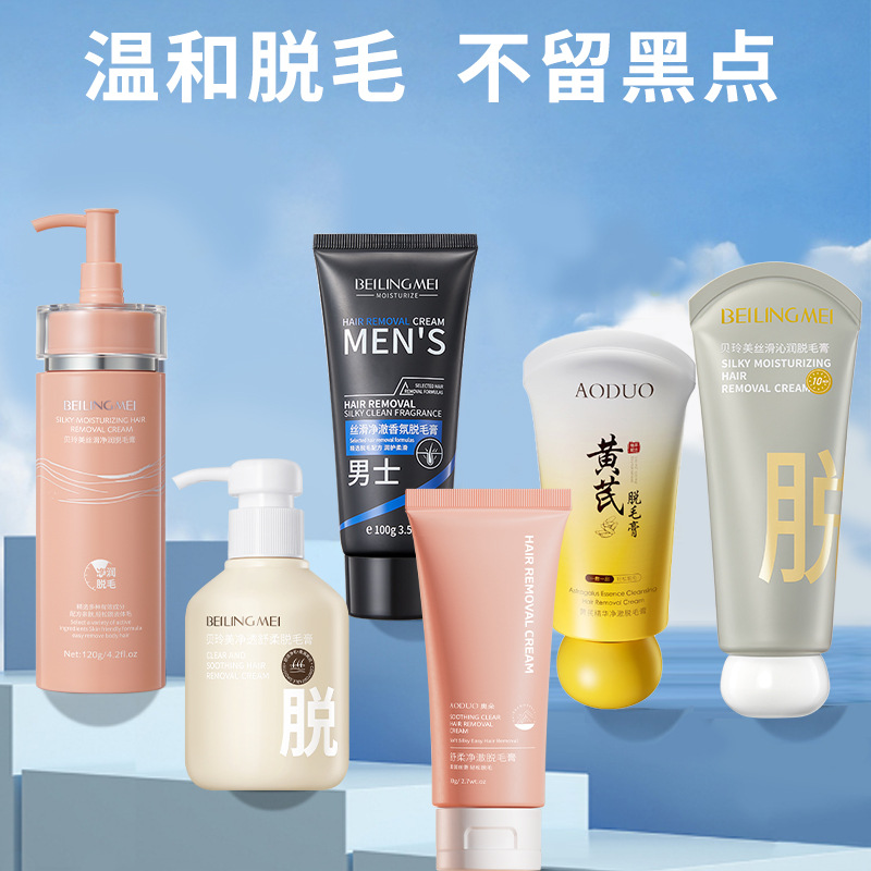 Crema Depilatoria Suave y Sedosa Bei Lingmei para Axilas, Piernas y Vello de las Manos, Suave, No Irritante, No Deja Manchas Oscuras, Crema Depilatoria para Hombres y Mujeres.