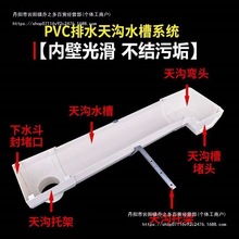 pvc�����ˮ��������ˮ���÷����ˮ���м�160/200����������ɫ