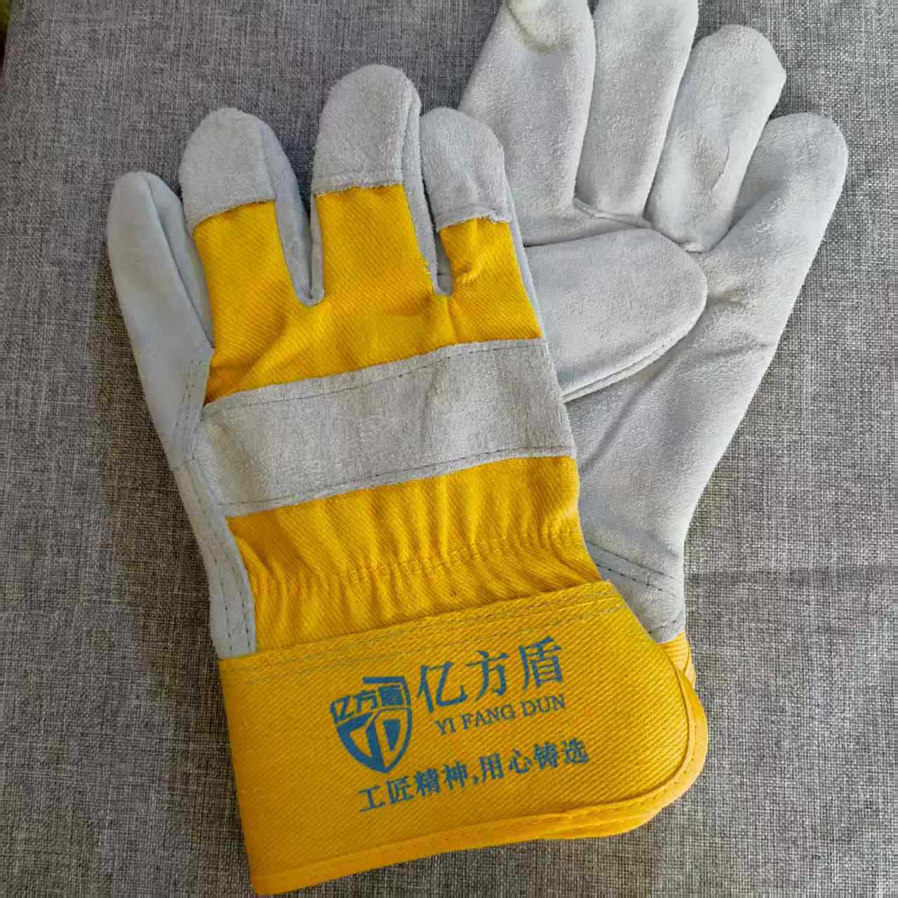 亿方盾电焊手套短款AB级本色牛二层纯棉黄胶耐高温焊工劳保手套