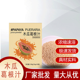 ľ�ϸ��֭ �S�����l�����w����ʳ����С�����bľ�ϸ���۴��l