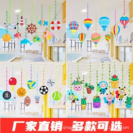 墙贴;空中吊饰;木质工艺品