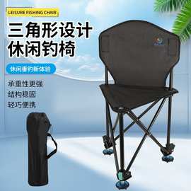 户外折叠钓鱼椅便携无极升降三角椅子凳子钓鱼凳全地形钓椅三角椅