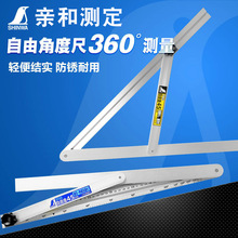 �H�͜y�����Z�����ɽǶȳ�б�ȳ߿̶Ȼ�ӽǳ߽Ƕ�Ҏ����Ҏ 62540