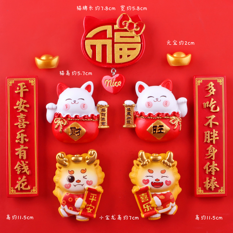 오렌지 A 용의 해 [평화 바디 스틱] 고양이 9개★★