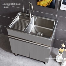 304���P�ϴ���̨ˮ�ۙ�һ�w����ϴ�ֳ�ϴĘ�虙�M�����