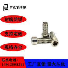 201���P䓈A���^�������ݽz���^��ᔱ��^��˨���^��GB70��׼