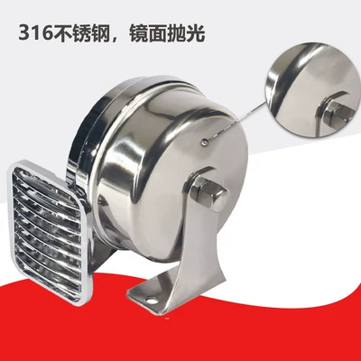 Yacht Accessories, Car horn/tweeter