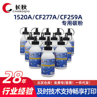 �m�û���4104fdw/m305dī��hp405dw/329dn̼��429fdn/M4004dwī��