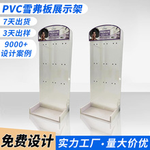 ����PVC������չʾ���T��̨����м����y�ʊy�o�wƷ��������؛��