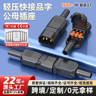 僽� ���Ʒ�ֲ��^�⺸��о��늿羳�Դ��ĸ�^�����ڰ����Ӿ�10A