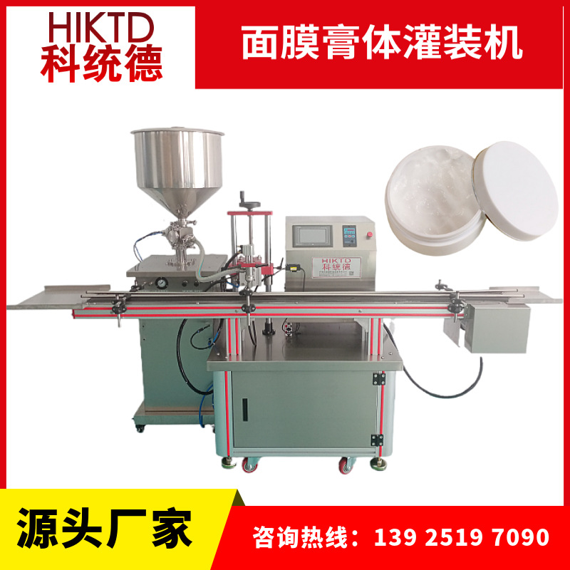 广州现货转子泵自动灌装机果冻膜灌装机啫喱灌装机