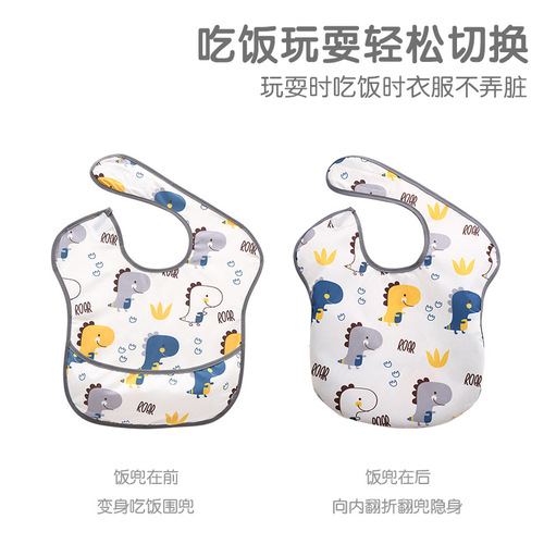 Spring and summer children's smock for eating, anti-dirty artifact, baby bib, anti-slobber napkin, baby bib, super soft food bag