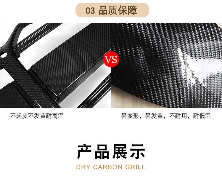 Suitable for BMW's new M8M5/34578 series modified dry carbon fiber front grille X6X7 iX3 dry carbon G22
