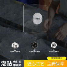 �����ʡ�M6-Flm������˿ճ���޺۶�ǿ��ճ�ҹ��ⶤ�������ճ��