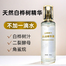 ˬ�wˮ�ט��֭���AҺԭҺ���ѽ�ĸ�����aˮ���wֲ����ȡ�ﾫ�Aˮ