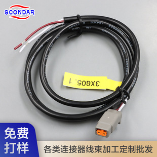 SCONDAR ���ƾ��� ���� Deutsch DTM06-2S 2 ᘹ��^���w  ��܇��