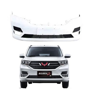 I5O Is Suitable for 18 19 20 New Wuling Hongguang S Front and Rear Bumpers